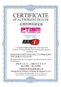 Authorization certificate: LIAONING WUXI SPEED AUTOMOTIVE & NEW ENERGY TECHNOLOGY CO., LTD.